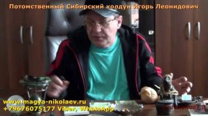 Как наказать фейк аккаунт за оскорбления и спам.