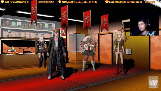 ДАНГАНРОНПА №1 | Первое прохождение | озвучка персонажей смотреть онлайн