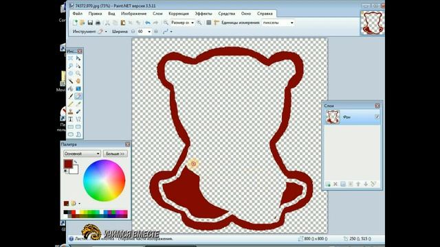 Paint.net:Как сделать обводку для картинки смотреть онлайн