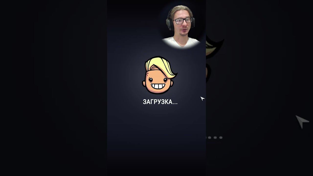 игра сломалась? перезагрузи #oxygennotincluded смотреть онлайн