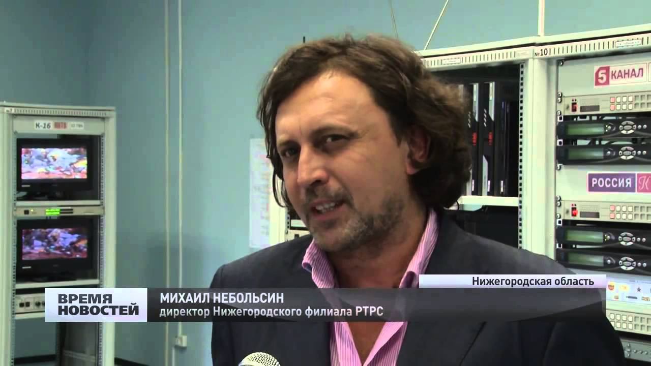 Цифровое телевидение новгород