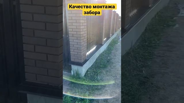 Забор на ленточном фундаменте, штакетник , кирпичные столбы смотреть онлайн