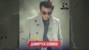 Дунё 😭😥 Дамирбек Олимов