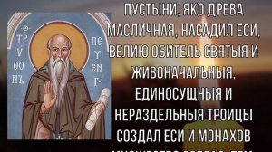 Прочти молитвы и получи сильный святой щит