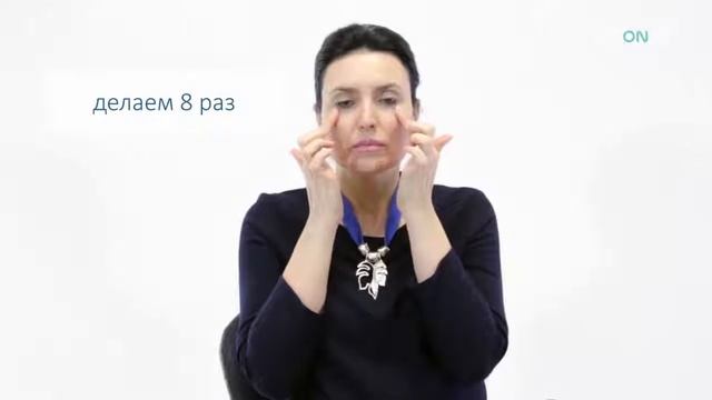 Волшебные омолаживающие упражнения для глаз ECONET RU смотреть онлайн