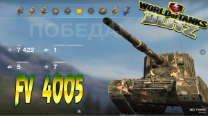 FV 4005 Wot Blitz 7.4К Урона 5 Фрагов World of Tanks Blitz Replays vovaorsha.