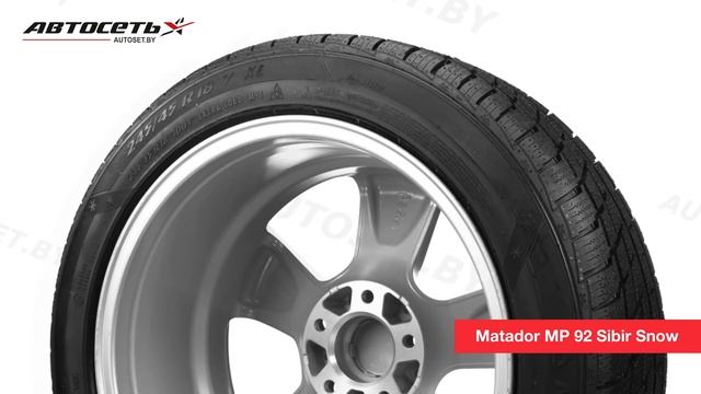 Обзор зимней шины Matador MP 92 Sibir Snow ● Автосеть ● смотреть онлайн