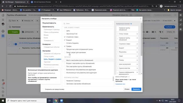 Как мы продаем бантики заколки для волос