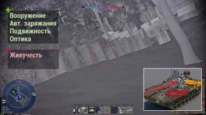 ВСЕ, ЧТО НУЖНО - 2С25М "Спрут" в War Thunder