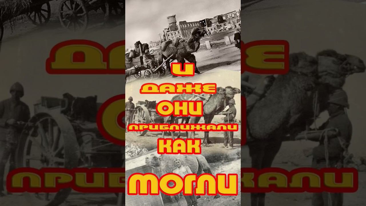 и даже они приближали этот день как могли смотреть онлайн