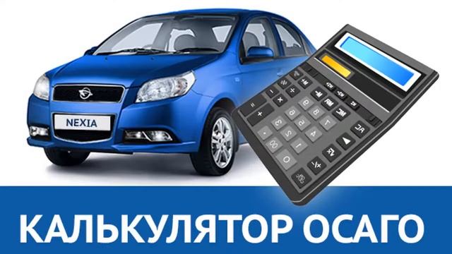 Когда менять резину | Штрафы 2021