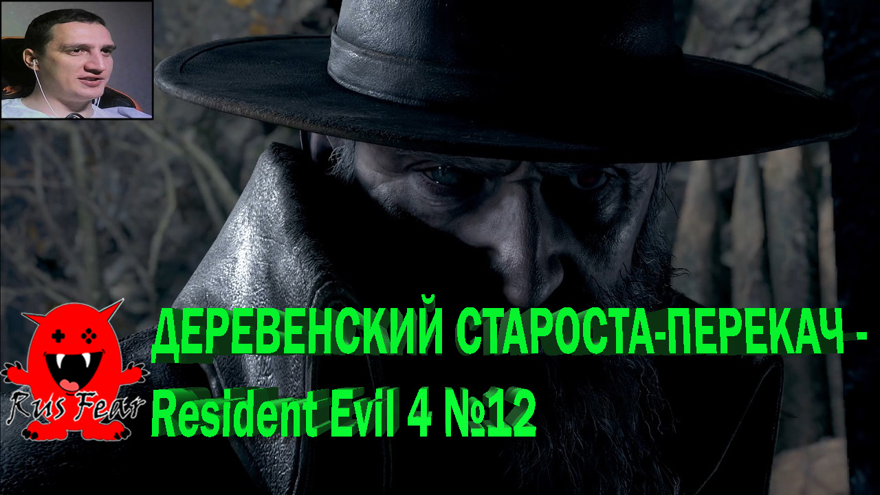 заключите сделку с деревенским старостой. бюджет владимирской области. заключите сделку с деревенским старостой. колодец в деревне конда геншин импакт. 27.