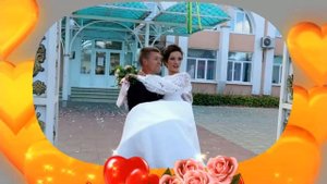 Невеста Максим Куст