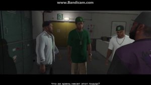 GTA5 миссия стретч на свободе