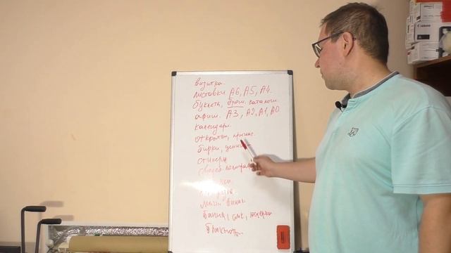 Необходимое оборудование в типографии смотреть онлайн