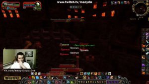 Магическая ткань Фарм в игре World of Warcraft
