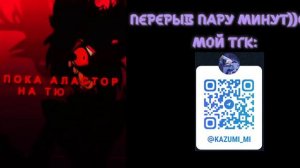 Реакция Последней Реальности на Лололошку + Ашра, Джодах /[3/?]\ Gacha Club 🌹
