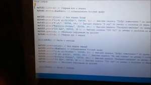 Подключение OLED дисплея к Arduino UNO R3 по I2C SSD1306 Русский шрифт и буквы