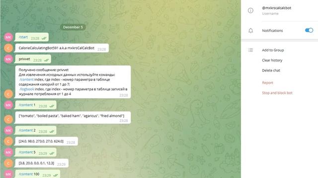 Разработка Telegram-бота для расчета калорий смотреть онлайн