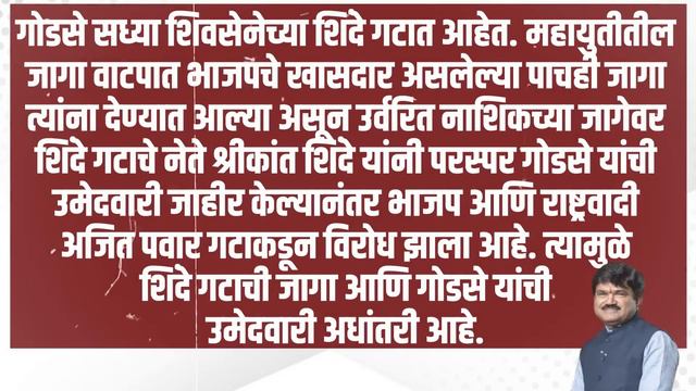 वेळेनुसार भाजप हायकमांडने शिंदेंची पॉवर काढून घेतली? Eknath Shinde | Devendra Fadanvis |