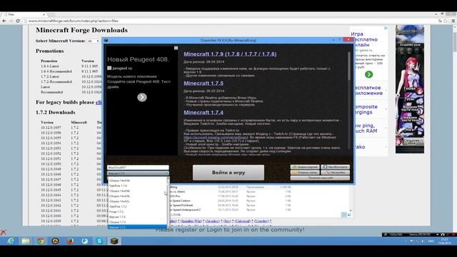 Как установить моды на minecraft 1.7.2 смотреть онлайн