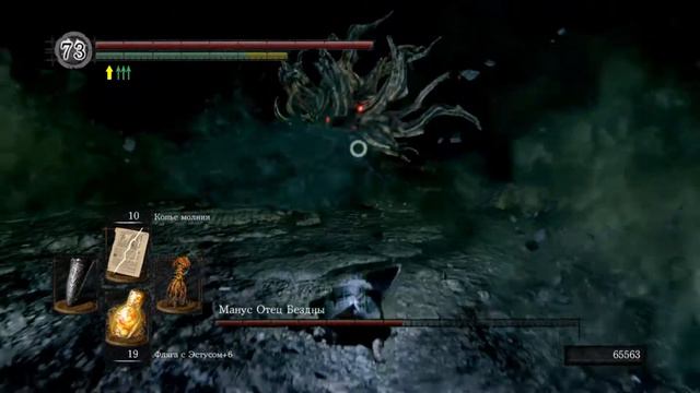 Dark Souls Remastered часть 29 - Ущелье бездны (без смертей) смотреть онлайн