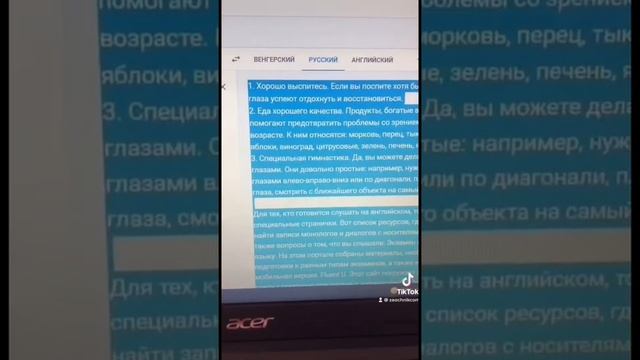 Как повысить уникальность текста до 100%