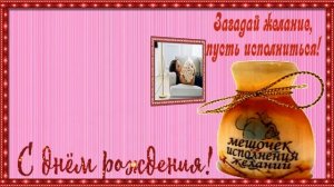 С ДНЁМ СОВЕРШЕННОЛЕТИЯ  С 18 ЛЕТИЕМ ДЕВУШКАМ -  ПРОЕКТ Proshow Producer