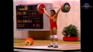 Юрию Варданяну посвящается! Легенда тяжелой атлетики. Великий штангист мира.