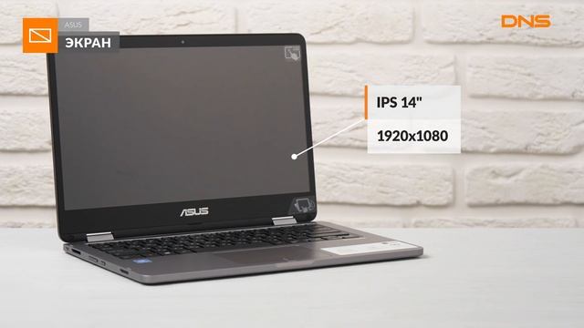 Распаковка ультрабука ASUS Vivobook Flip TP401MA-EC011T / Unboxing ASUS Vivobook Flip TP401MA-EC011 смотреть онлайн