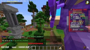 FunTime РАЗВИТЕ с игрока до князя на стримебю