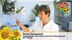 Как производится подсолнечное масло