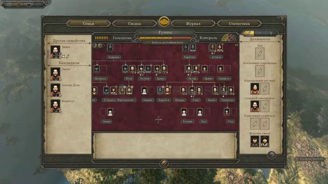 Total war Atilla Легенда!#83 Нашли армии Афригидов! Наконец-то!!! смотреть онлайн