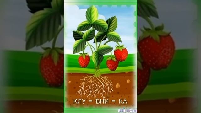 Речевые игры