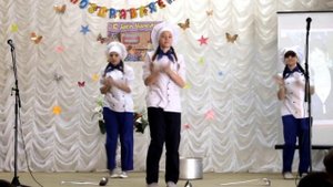 Танец ПОВАРЯТА