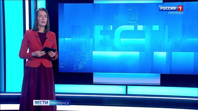 Смотр смоленск