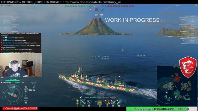 ЭСМИНЦЫ ФРАНЦИИ: ПОЛНЫЙ ОБЗОР ВЕТКИ World of Warships смотреть онлайн