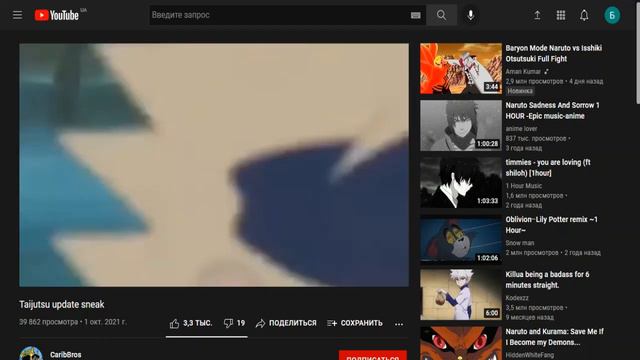 Shindo Life - ОБНОВЛЕНИЕ ТАЙДЖУТСУ И РЕЖИМ БАРИОНА НАРУТО / Шиндо Лайф Коды смотреть онлайн