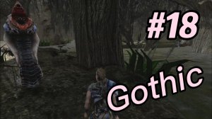 Мэддисон выводит глистов ► Gothic #18