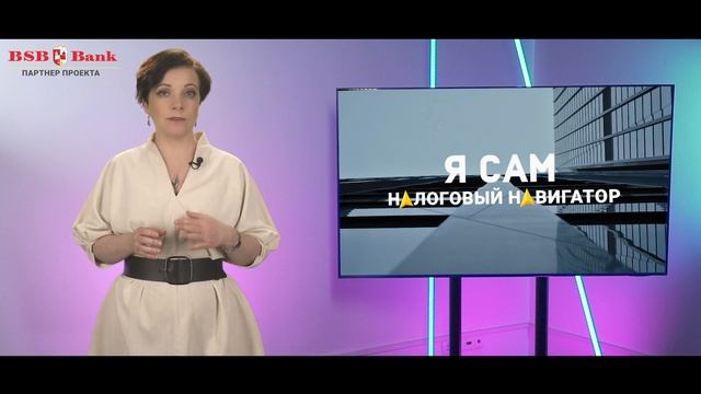 Какие налоги должны платить создатели видеоконтента в Беларуси ? | Налоги в Беларуси 2023 смотреть онлайн