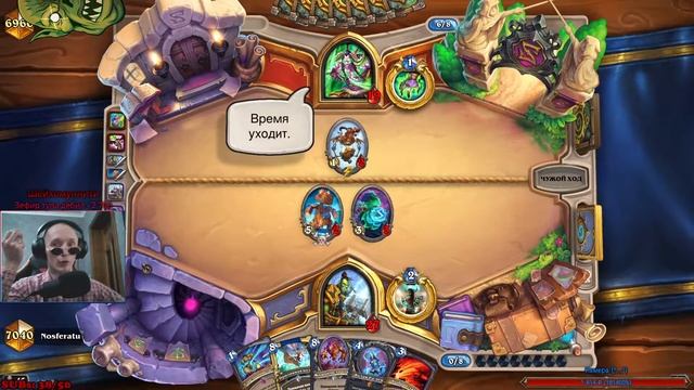 Скрипты нужно уметь читать: школа 200 айсикью против ОТК ДХ на Контроль шамане смотреть онлайн