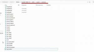 УДАЛЯЕМ ЗВУК БЫСТРОГО ПЕРЕКЛЮЧЕНИЯ ОРУЖИЯ в КС 1.6 - КАК БЫСТРО МЕНЯТЬ ОРУЖИЕ в CS 1.6