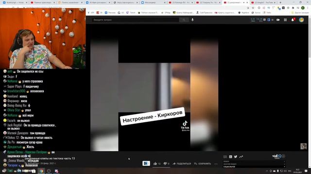 Реакция Пятёрки на смешную подборку тиктоков▶️НАРЕЗКА СТРИМОВ Пятёрки смотреть онлайн