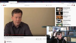 Вечный Двигатель Генератор Рош в Таиланд.