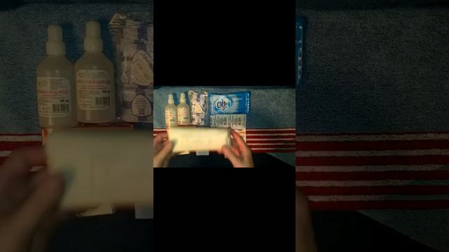Походная аптечка.