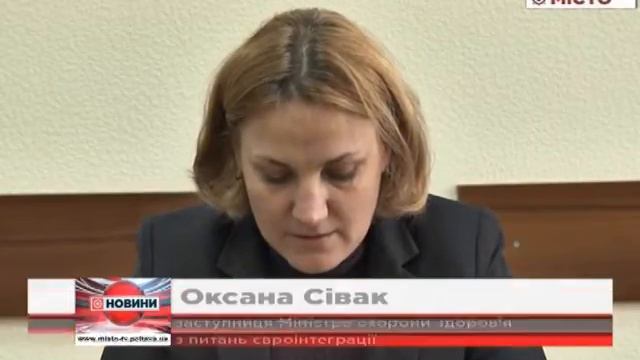 Захист прав і свобод людини у сфері охорони здоров’я смотреть онлайн