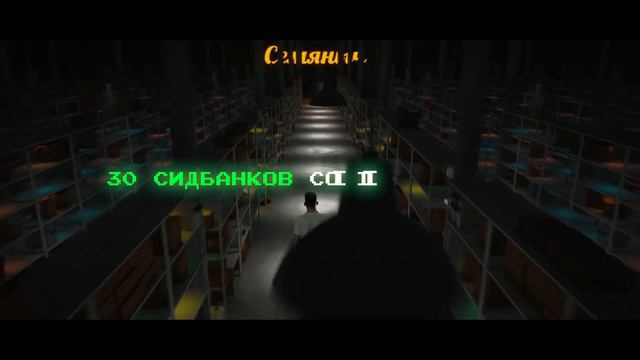 Покупай семена на Семяныче