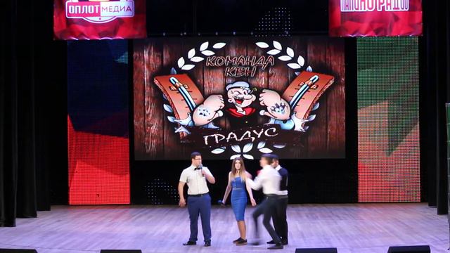 Приветствие ККВН "Градус" 1/8 финала ЮВЛ смотреть онлайн