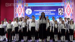 «Вахтар ва инсанар». Становление и развитие лезгинского языка