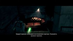 The Evil Within. DLC: Consequence. ПРОХОЖДЕНИЕ. ИЛЛЮЗИИ. ЧАСТЬ 1.